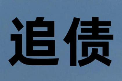 债务人转移财产逃避债务，债主如何应对？